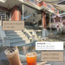 용운초등학교 | 대전 용운동 카페 | 따스한 분위기의 대전 동구 브런치 카페 &#39;신이내린오후&#39;