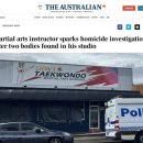 소유 태권도장 이미지