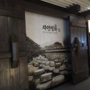 진미한식뷔페 네이버블로그