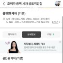 고려카세차장