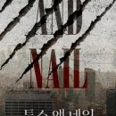 지음네일 네이버블로그