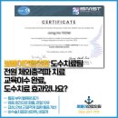 제일연합의원 이미지