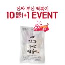 오마뎅강남 - 강남구 선릉로130길 56 | 오마뎅강남