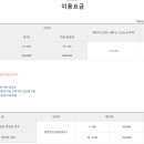 비전힐스CC