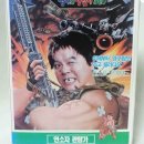 영구와땡칠이
