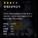 피싱홈즈 | 인천 송도 셜록홈즈 절대로 클릭금지; 퇴근 후 즉석으로 도전해도 탈출 성공