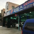 성도카서비스 이미지