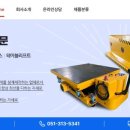 (주)티엠씨 이미지