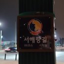 평택항관광안내소 이미지