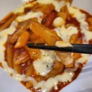 신묘한떡볶이 - 용인시 기흥구 갈곡로 3 | 신묘한떡볶이