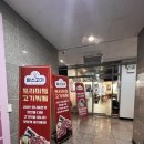 호평동 금강A | 맘스고기, 호평동 고퀄리티 숙성 고기를 무한리필로 즐기고 온 후기