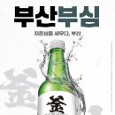 대선