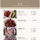 이천영양돌솥밥 이미지