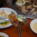 청송생고기 이미지