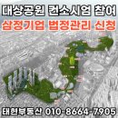 태현기업 이미지