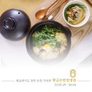 박종철한의원 이미지