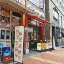 이순신 묘 | 일직동한우 국민한우집 광명직영점 꽃등심 맛집