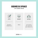 (주)큐로드 이미지