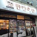 만만축산 | 부산연산동고깃집 만만축산 돼지세트 맛본 후기