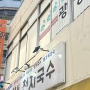 천지목장(2) 이미지