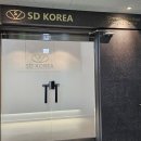 (주)에스디코리아