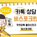 럭키크린 이미지