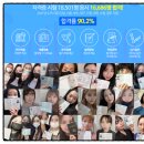 [야간]미용 국가자격증과정 | 연수동피부미용학원 단기로 피부국가자격증 취득 과정 후기
