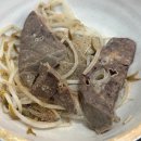 광안국밥 | 성남위례맛집 "광안천지식당위례점" 국밥 짜글이 후기(아이와 같이 방문)