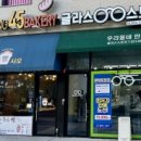 글라스스토리 탑석역점 이미지