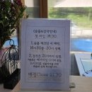 강원 홍천 하늘바라기글램핑 가을 겨울 감성 근교 글램핑장 내돈내산 솔직후기 (글램핑A)