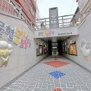 성동초등학교 이미지