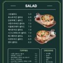달리는커피다산테라