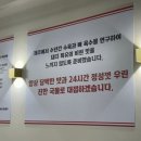 제주곤이칼국수부천