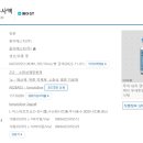 (주)응급일이구 이미지