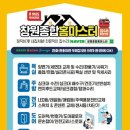산호동162 | 창원 효성 해링턴플레이스아파트 주방후드교체