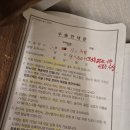 행운휴게실 | 분당제일 제왕절개 후기 1일차 (다인실, 급여식, 무통 부작용, GPT 예측 성공)