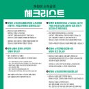 디바인PT클럽 이미지