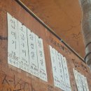 서강껍데기 성신여대점 이미지