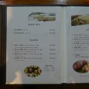 동해관 Daum카페