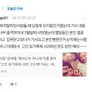 '환자 사망' 양재웅, 예비신부 하니에 악플 쏟아지자…"고인·유가족에 사죄" 이미지