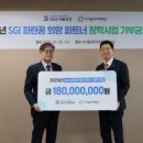 해피레져산업 이미지