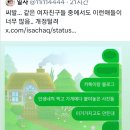 딥페일 이미지