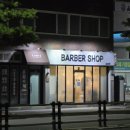 마크바버샵