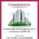 벽산클래스원공인중개사사무소 이미지