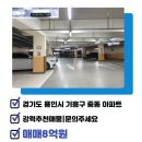 남광공인중개사사무소 이미지