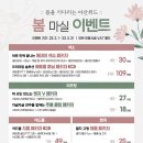 아산위드의원 이미지