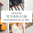부천상동지사 이미지