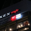 비비큐(BBQ)광주계림센트럴점 이미지