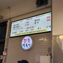 장돌떡볶이