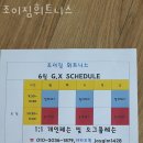 조이짐 | 중촌동헬스장 중구 대전 헬스 PT pt 피티 조이짐휘트니스 가격 위치 주차 후기